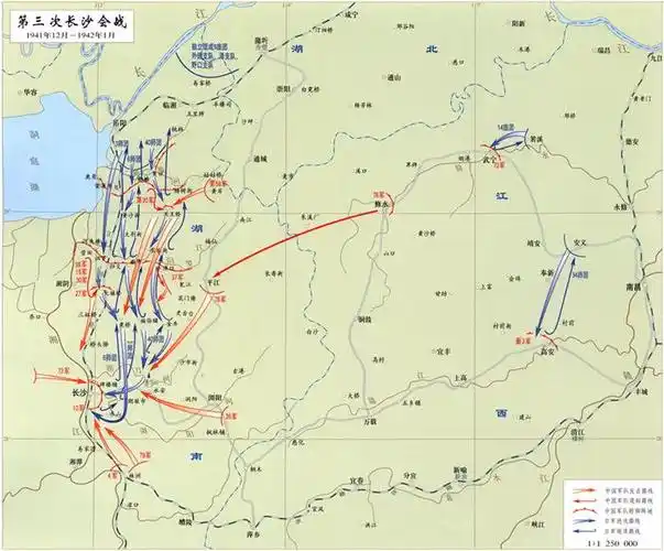 《第三次长沙会战(1941年1月～194年1月)》真实记录与故事