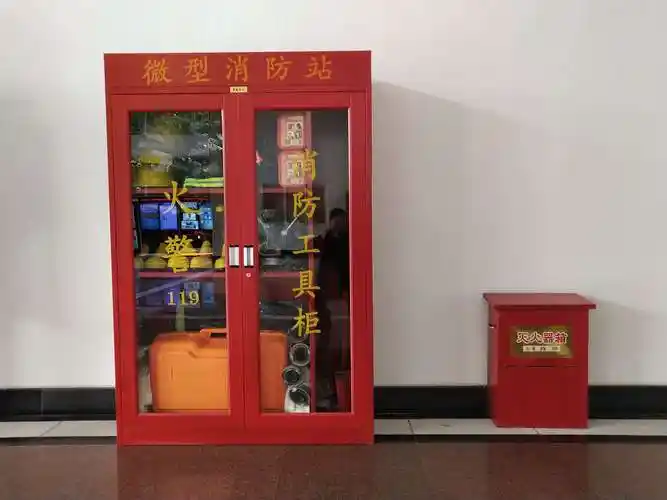 市党政办公区正式建立微型消防站