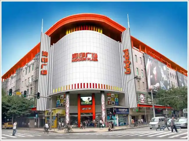 广州图书馆·购物天堂·海印广场