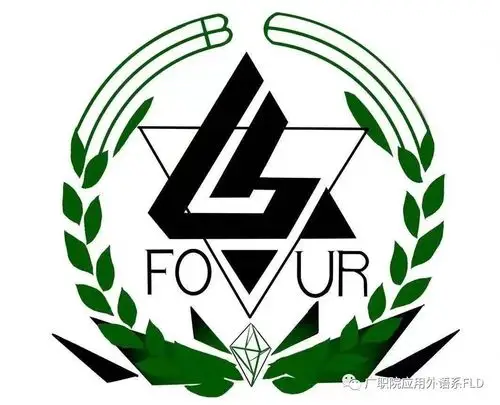 商英194班橄榄枝素材logo班徽设计图片