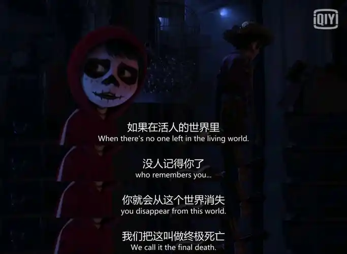 电影|"在爱的记忆消失前,请记住我"