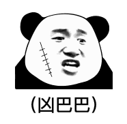 热门表情包原图精选194个表情20190706