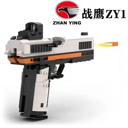 精品战鹰zy1911玩具拼装游戏男孩男孩儿儿童益智软弹枪