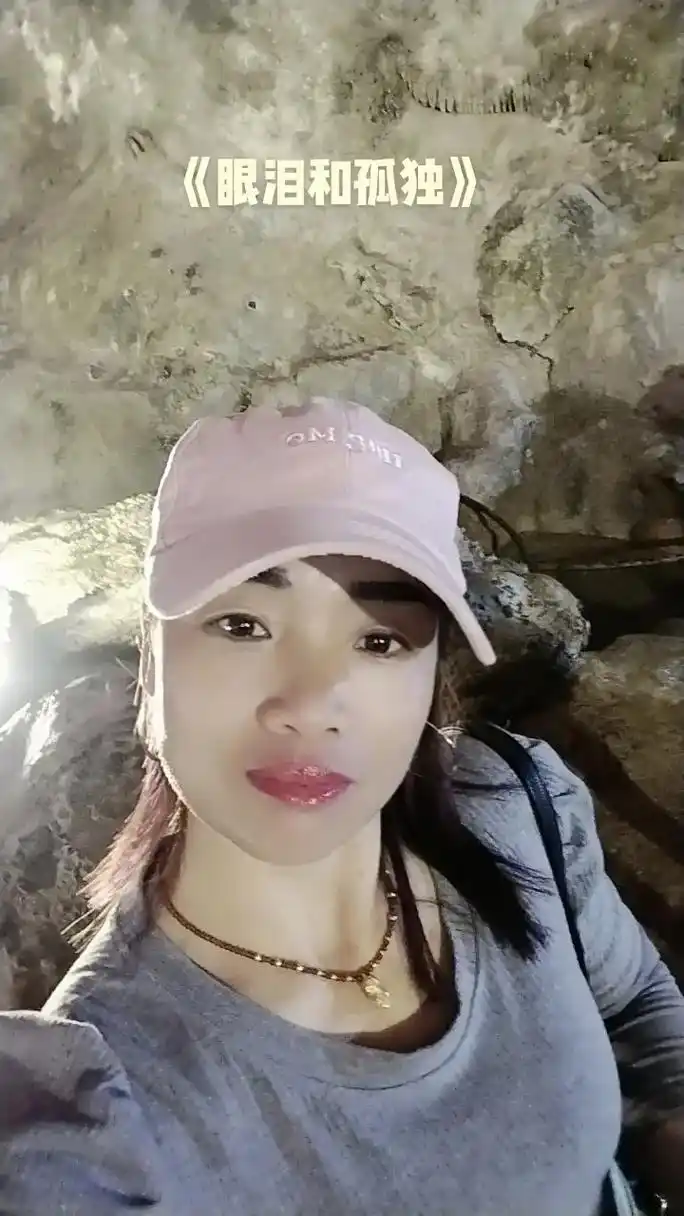 如果有一天,我永远消失在你的生命里,希望你不要找我,我不知道 - 抖音