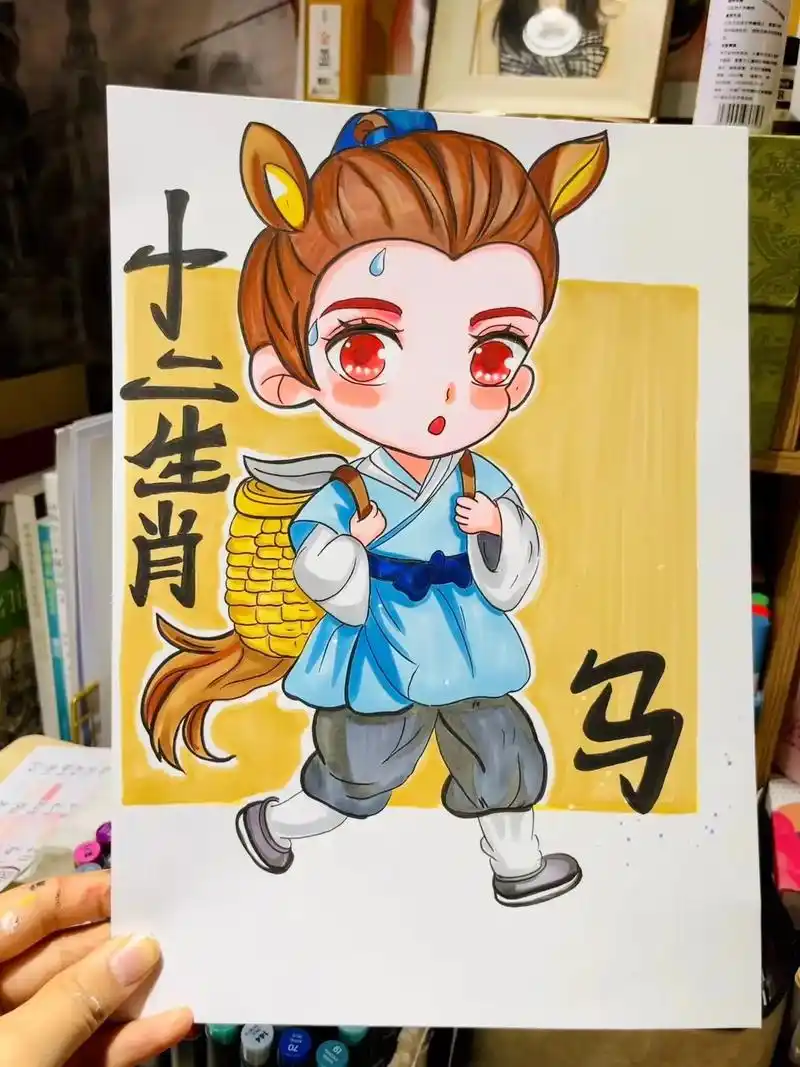 十二生肖动漫q版素材.#创意美术 #动漫人物绘画 #临摹卡  - 抖音