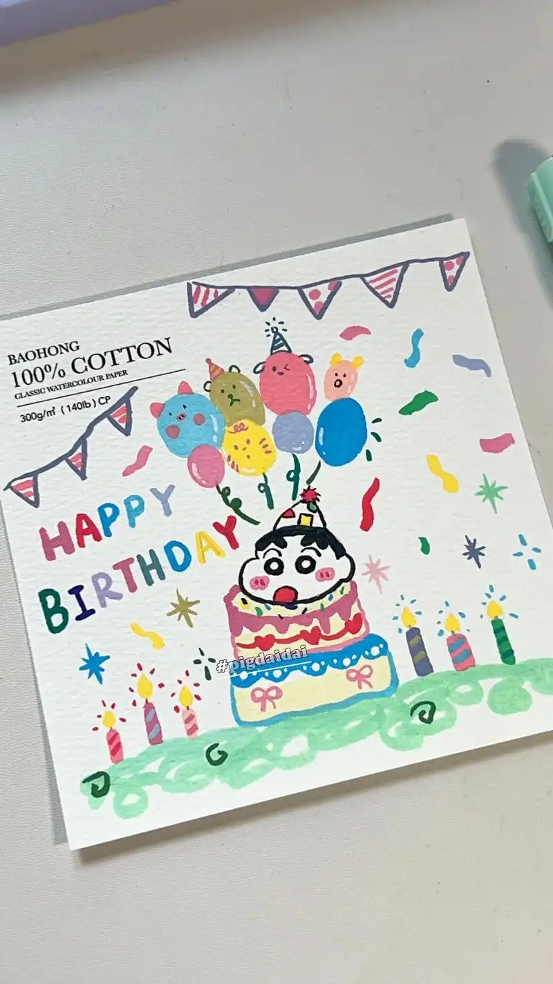 生日贺卡98@你的朋友给你画.笔:阿泰诗丙烯马克笔 #画画  - 抖音