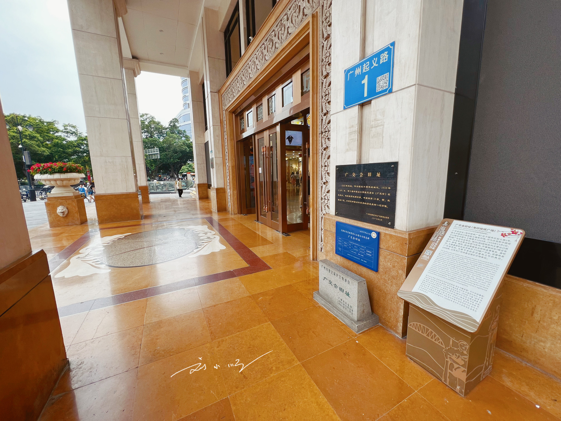 实拍广州"海印缤缤广场",建筑是文物保护单位,却没什么人气